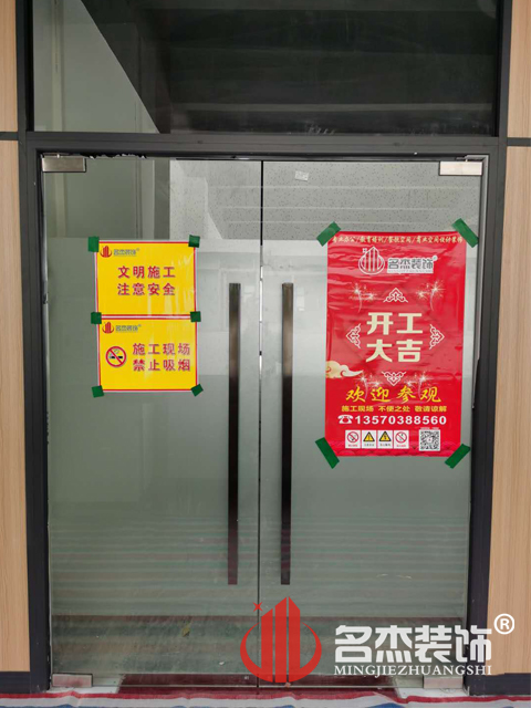 办公室番茄视频黄色APP下载链接
