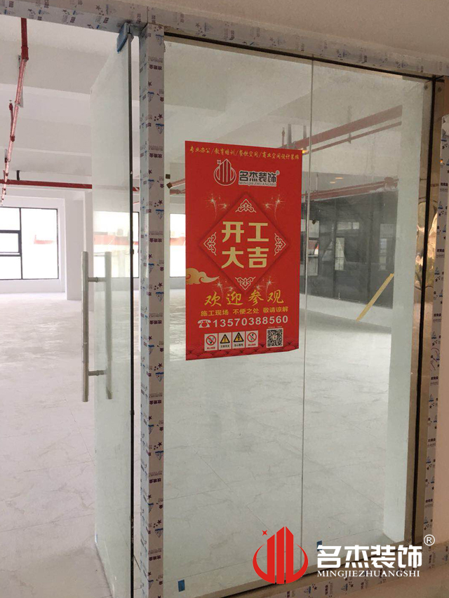 办公室番茄视频黄色APP下载链接