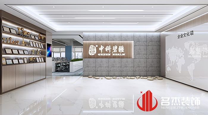 办公室番茄视频黄色APP下载链接设计