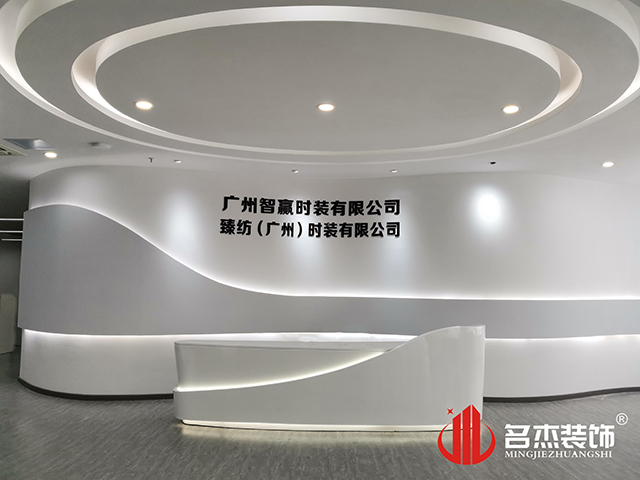 办公室番茄视频黄色APP下载链接设计