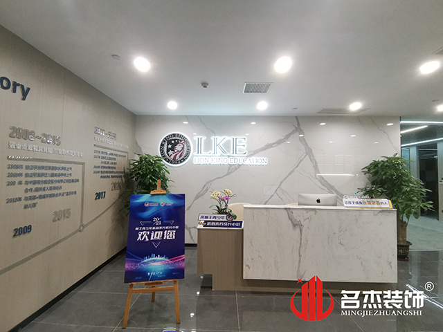 办公室番茄视频黄色APP下载链接设计