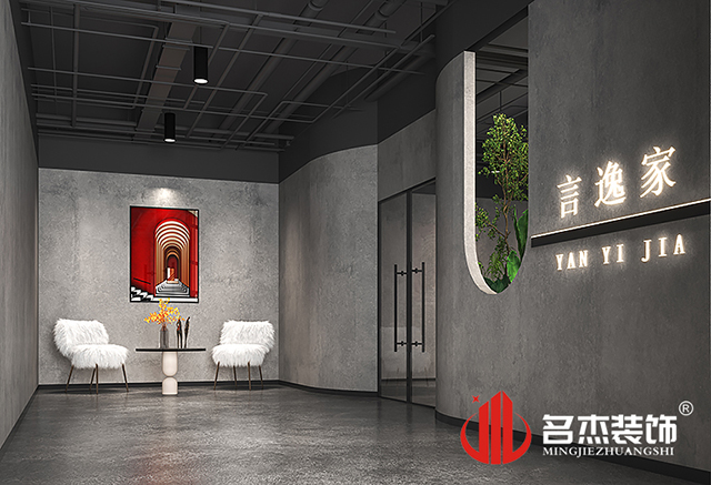 办公室番茄视频黄色APP下载链接设计