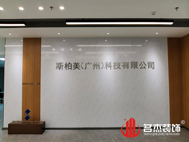 办公室番茄视频黄色APP下载链接设计