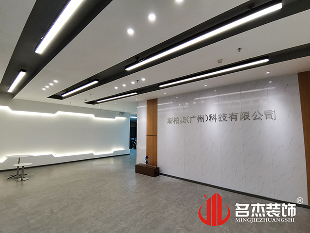 办公室番茄视频黄色APP下载链接设计