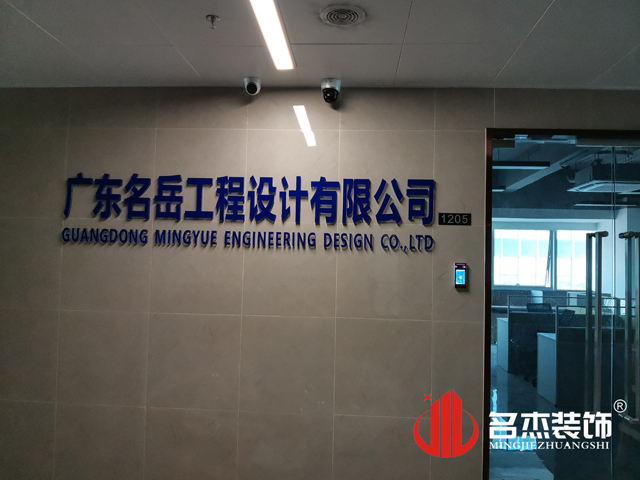 办公室番茄视频黄色APP下载链接设计