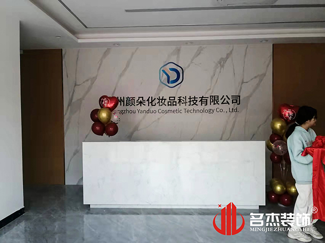 办公室番茄视频黄色APP下载链接设计