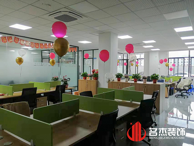 办公室番茄视频黄色APP下载链接设计