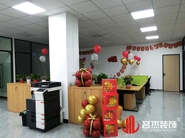 办公室番茄视频黄色APP下载链接设计