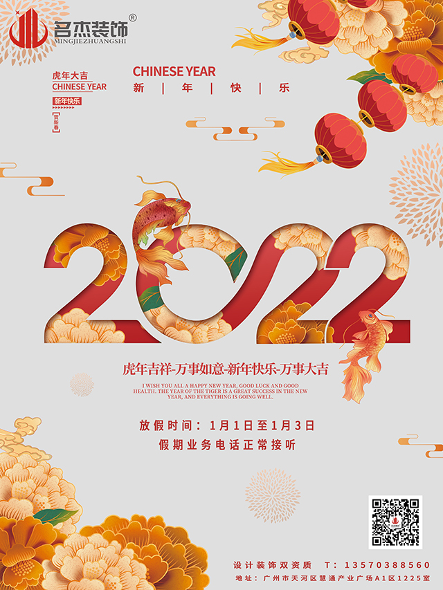 办公室番茄视频黄色APP下载链接设计
