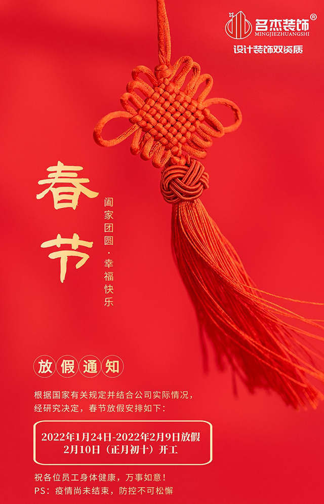 办公室番茄视频黄色APP下载链接设计