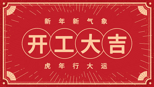广州办公室番茄视频黄色APP下载链接