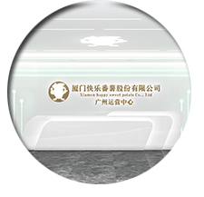 广州办公室番茄视频黄色APP下载链接设计