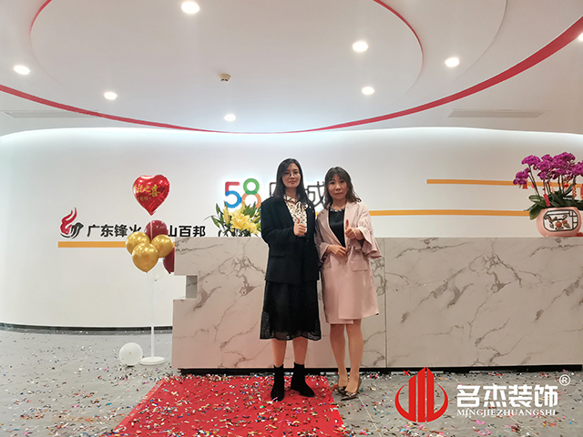 广州办公室番茄视频黄色APP下载链接