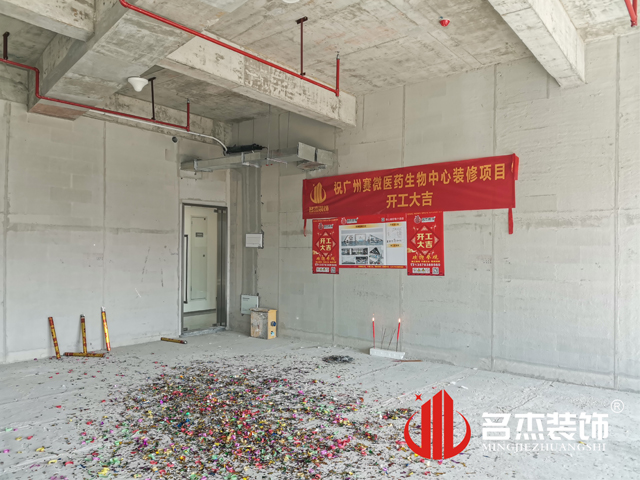 广州办公室番茄视频黄色APP下载链接