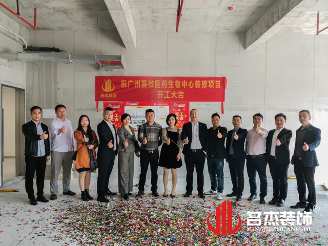 广州办公室番茄视频黄色APP下载链接