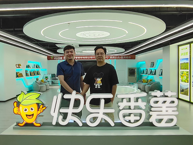 广州办公室番茄视频黄色APP下载链接设计