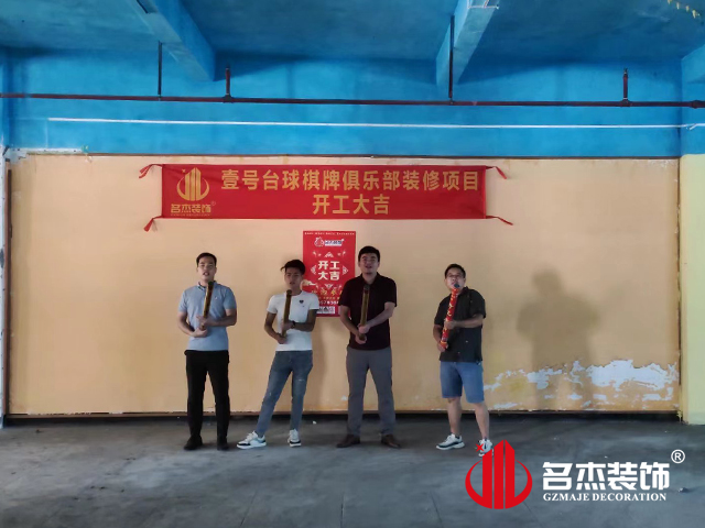 广州办公室番茄视频黄色APP下载链接设计