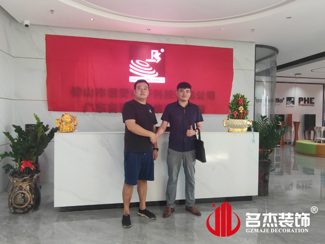 广州办公室番茄视频黄色APP下载链接设计合影