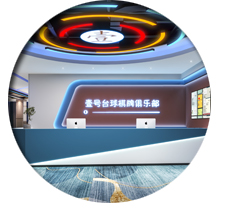 台球室番茄视频黄色APP下载链接设计效果