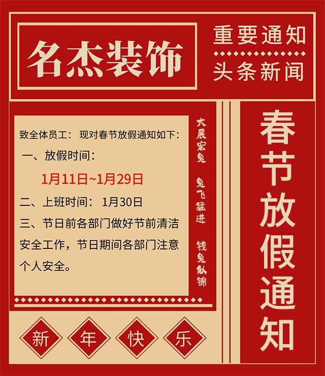 广州办公室番茄视频黄色APP下载链接设计