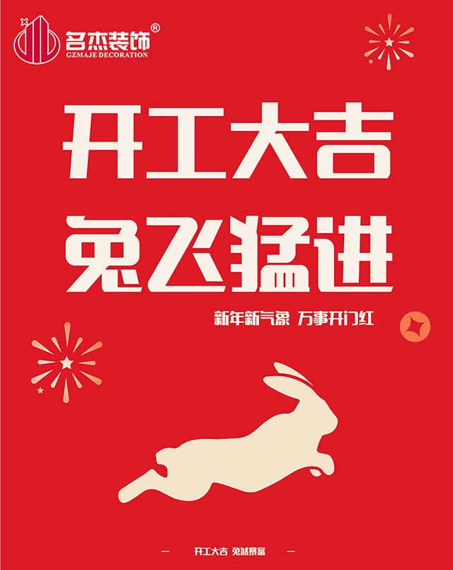 广州办公室番茄视频黄色APP下载链接设计