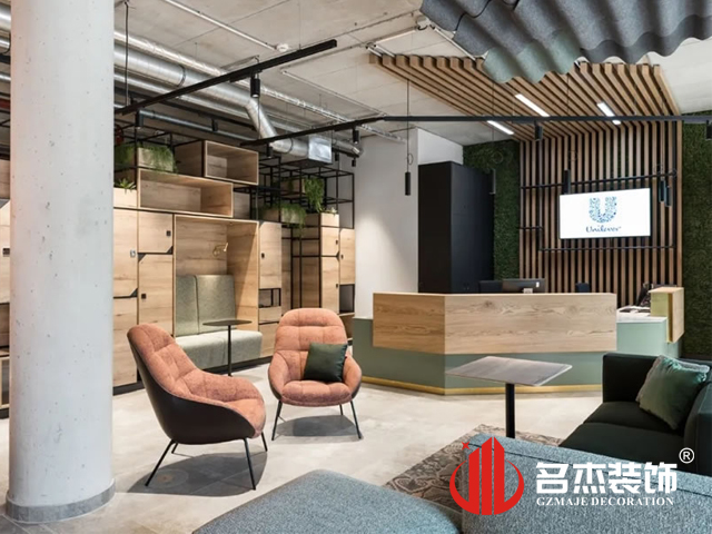 广州办公室番茄视频黄色APP下载链接设计案例