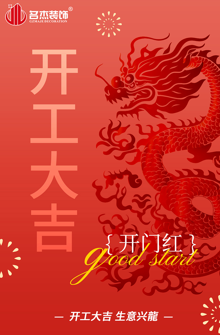 番茄视频APP污装饰设计图册