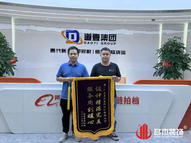 广州办公室番茄视频黄色APP下载链接设计