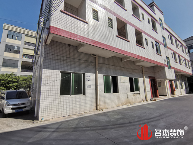 广州办公室番茄视频黄色APP下载链接设计公司