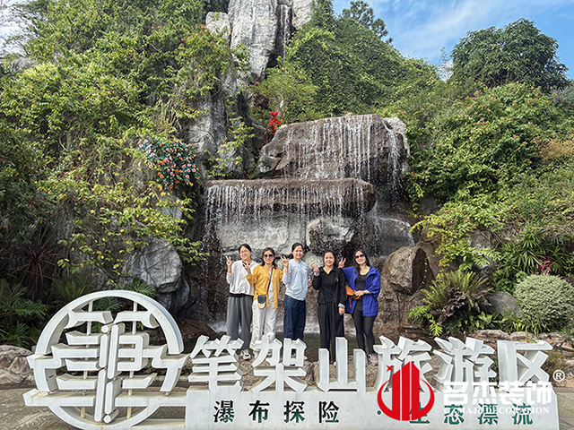 番茄视频APP污装饰游记