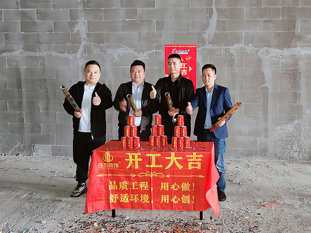 广州番茄视频APP污装饰设计公司
