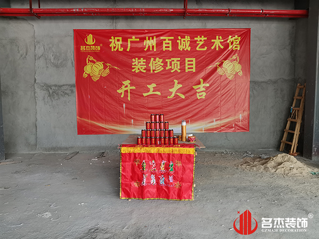广州番茄视频黄色APP下载链接公司