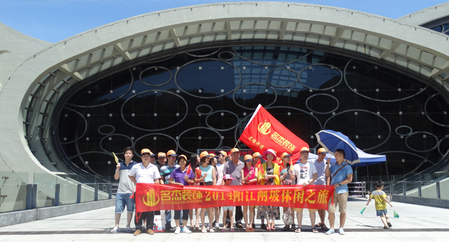 番茄视频APP污风采-休闲之旅