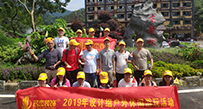 番茄视频APP污风采——清远刺激游