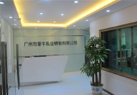 广州蒙牛乳业办公室番茄视频黄色APP下载链接完工实景图