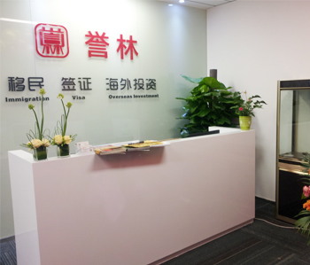 天河富力盈凯办公室番茄视频黄色APP下载链接项目完工照