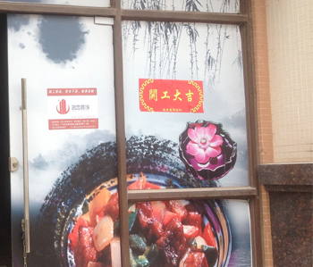 鑫安登办公室番茄视频黄色APP下载链接项目开工啦！！！
