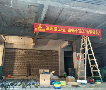 直击怡雅中心办公室番茄视频黄色APP下载链接项目现场