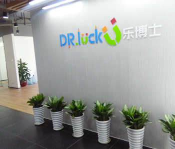 祝贺保利天悦甲级写字楼番茄视频黄色APP下载链接项目完工