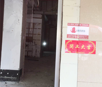 一碗飘香店铺番茄视频黄色APP下载链接设计项目开工啦！