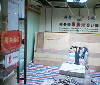 直击律师事务所办公室设计番茄视频黄色APP下载链接项目现场