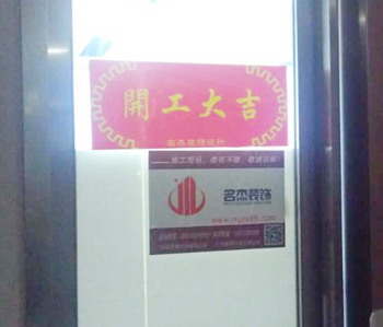 伊菲斯生物科办公室番茄视频黄色APP下载链接开工照