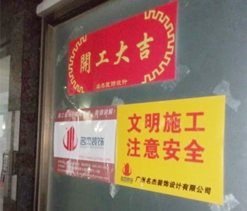 天河爱上体育办公室番茄视频黄色APP下载链接开工啦！