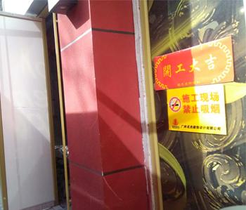 萝岗餐饮店铺番茄视频黄色APP下载链接设计开工啦！
