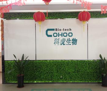 新科农饲料220方办公室番茄视频黄色APP下载链接项目完工
