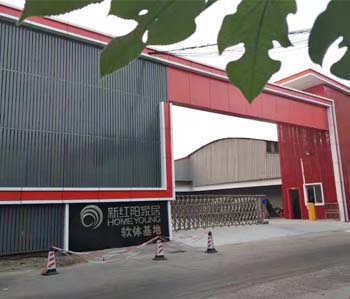 新红阳集团办公室番茄视频黄色APP下载链接完工实景图