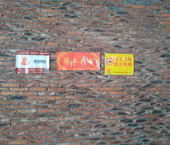 白云区3000方幼儿园番茄视频黄色APP下载链接设计施工现场