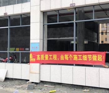 湖南株洲幼儿园番茄视频黄色APP下载链接项目动工啦！