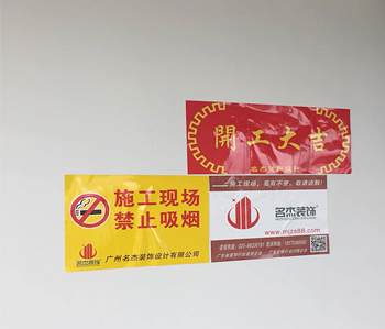 萝岗区350方办公室番茄视频黄色APP下载链接项目开工啦！