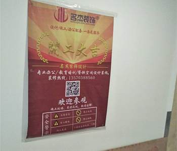 黄埔万科中心办公室番茄视频黄色APP下载链接项目开工啦！